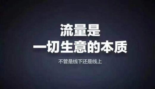 平顶山市网络营销必备200款工具 升级网络营销大神之路